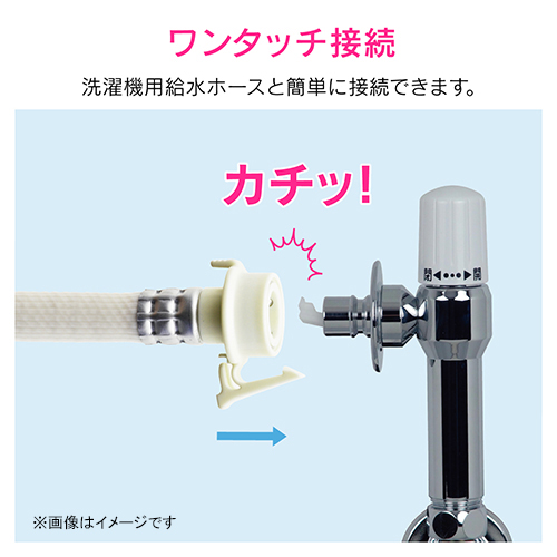洗濯機用水栓 ストッパー付 日本製 GA-LA009 [カクダイ 蛇口 自動閉止 漏水対策 住宅設備 GAONA]_2