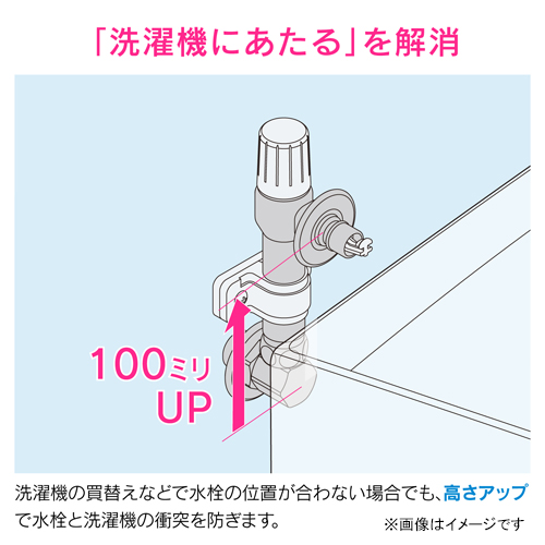 洗濯機用水栓 ストッパー付 日本製 GA-LA009 [カクダイ 蛇口 自動閉止 漏水対策 住宅設備 GAONA]_3