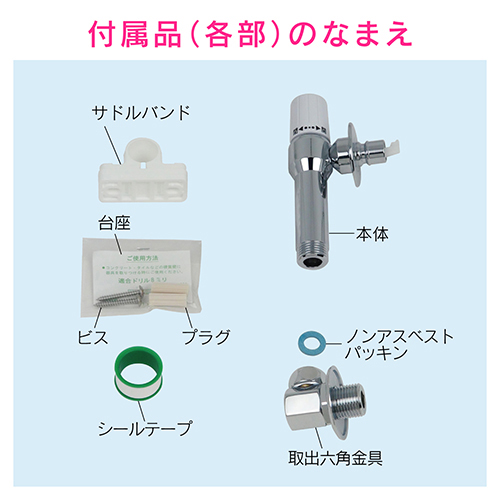 洗濯機用水栓 ストッパー付 日本製 GA-LA009 [カクダイ 蛇口 自動閉止 漏水対策 住宅設備 GAONA]_4