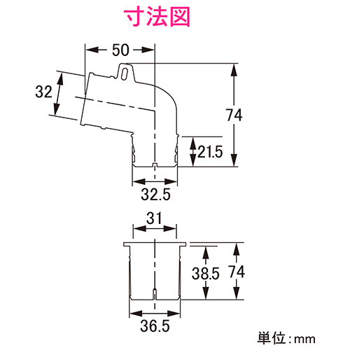 洗濯機排水トラップ用 エルボ 10個入 日本製 GA-LF046 [カクダイ まとめ買い 給水 接続 蛇口 GAONA]_6