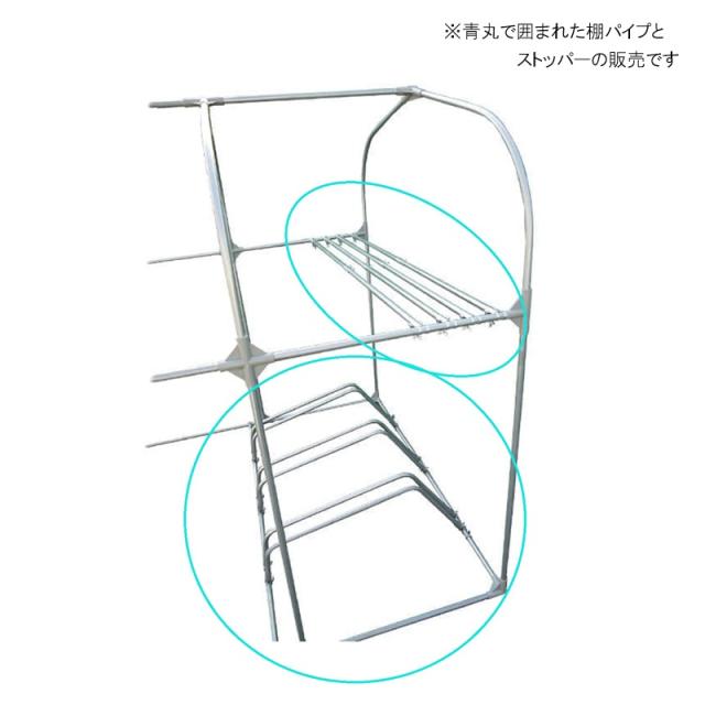 カスタマイズキット 3台用 日本製 CSCT3D [自転車スタンド 駐輪場 自転車置き場 タイヤ留め 収納棚 南栄工業]