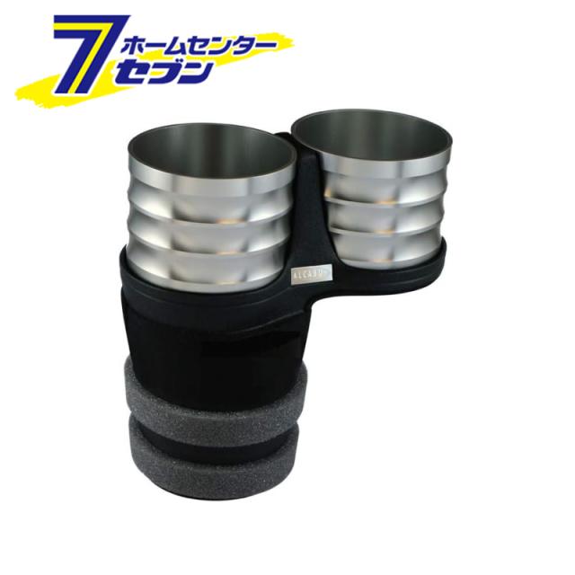 ドリンクホルダー シルバーカップタイプ フォルクスワーゲン トゥアレグ(7L) 2002年〜2010年 AL-T121S [アルカボ 車種別ドリンクホルダー ALCABO] 11,724円