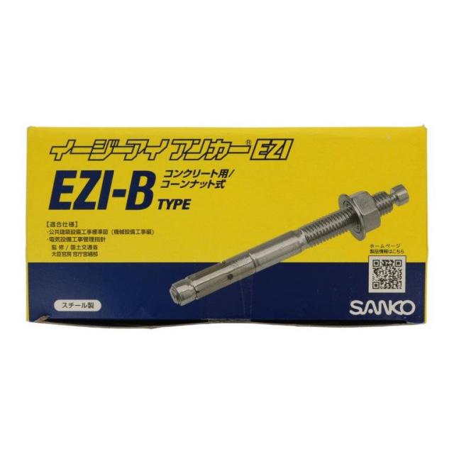 サンコーEZIアンカーボルト箱 EZI-1212B 30個入 EZI-1212B