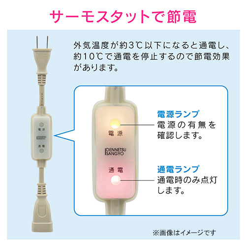 凍結防止ヒーター 2.0m  日本製 GA-KE002 [カクダイ 200cm 配管 水道管保護 寒波対策 住宅設備 GAONA]_3
