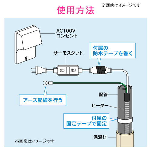 凍結防止ヒーター 2.0m  日本製 GA-KE002 [カクダイ 200cm 配管 水道管保護 寒波対策 住宅設備 GAONA]_4