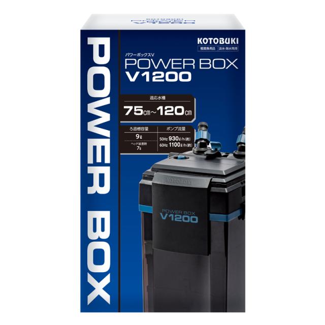 パワーボックス V1200 [静音 水槽 飼育 淡水 海水 観賞魚用品 ろ過装置 寿工芸]