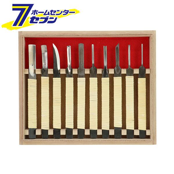 河清 細工用藤巻共柄彫刻刀 紀 10本組 与板利器工業 [大工道具 工作]