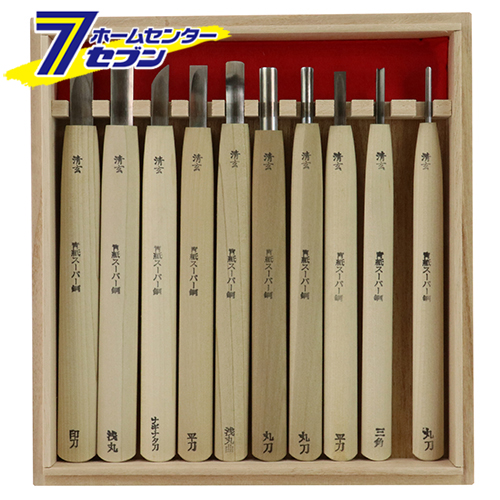 河清 青紙付彫刻刀 槍 10本組 与板利器工業 [大工道具 工作]