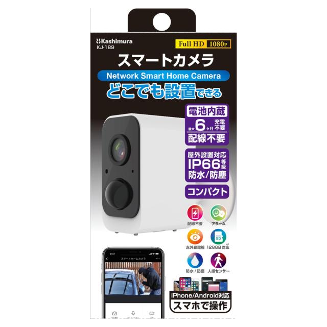 防犯カメラ スマホで見れる スマートカメラ どこでも設置 KJ-189 [ソーラー充電 赤ちゃん 防犯対策 認知症 徘徊 対策 介護 室内 室外 見守り 留守番 ペット 防水]