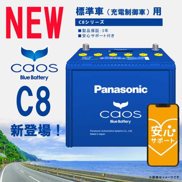 Panasonic CAOS N-125D26R/C8 - その他