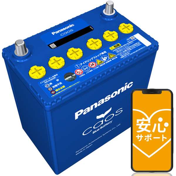 Panasonic caos N-Q105R/A4 カーバッテリー 安心サポート商品