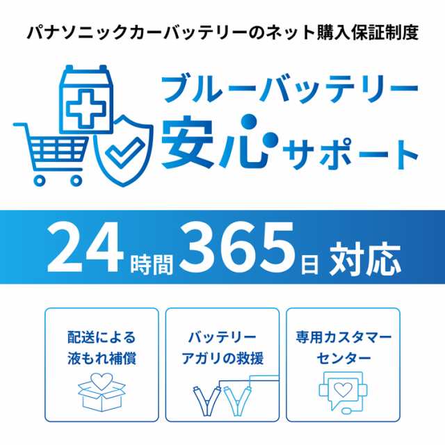 カオス バッテリー N-100D23L/C8 パナソニック 標準車(充電制御車)用 正規品 全国送料無料 代引き手数料無料の通販はau PAY  マーケット - ホームセンターセブン | au PAY マーケット－通販サイト