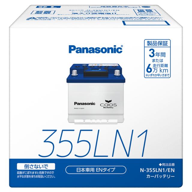 パーツ pepepenguinPanasonic caos N-355LN1/EN バッテリー カオス N-355LN1/EN ブルーバッテリー安心サポート付 caos
