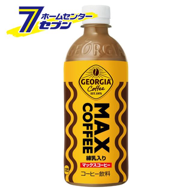 送料無料 アサヒ ワンダ コクの微糖370gボトル缶×3ケース（全72本）新