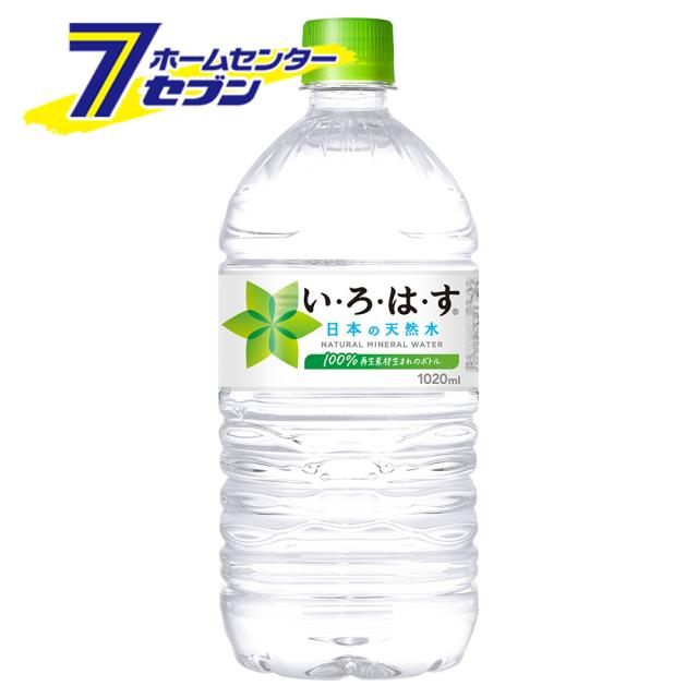 2ケースセット】 いろはす 1020ml PETコカ・コーラ 【メーカー直送