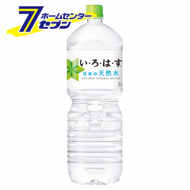 未開封 コカ・コーラ いろはす 2L ペットボトル 6本入 ミネラル