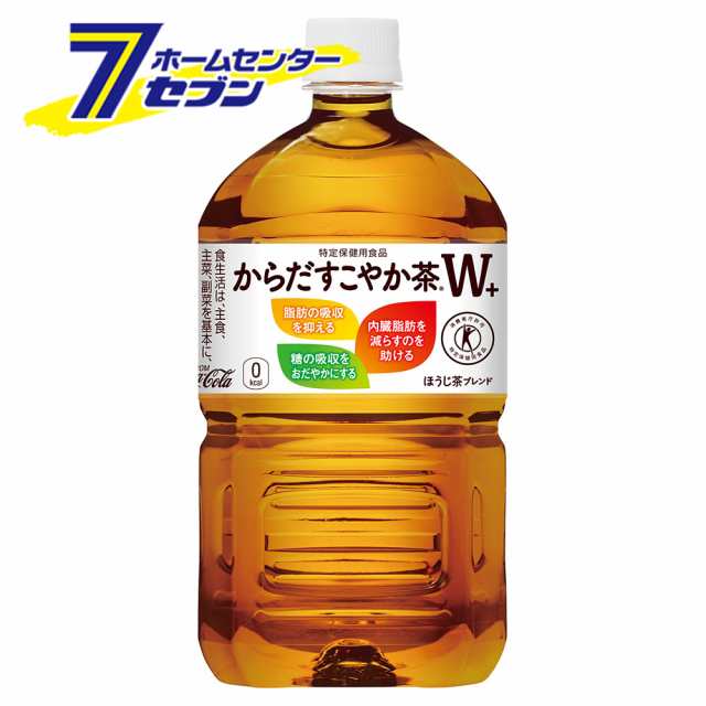 【2ケースセット】 からだすこやか茶 1050ml PETコカ・コーラ 【メーカー直送：代引き不可】