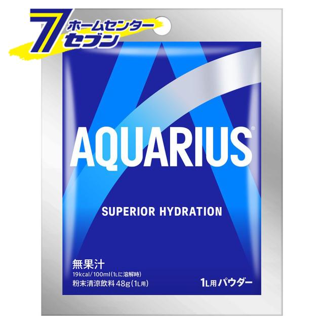 【送料無料】 アクエリアス パウダーバッグ 48g 60袋 【2ケース販売】 コカ・コーラ [コカコーラ ドリンク 飲料・ソフトドリンク スポーツドリンク 熱中症対策 粉末 1L用]