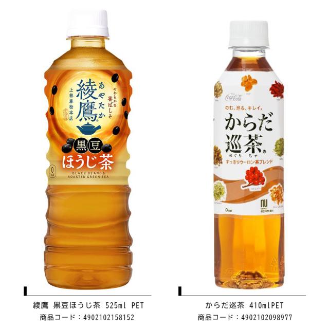 選べる よりどり 2ケース SALE ☆ 500ml＋α PET ペットボトル ドリンク
