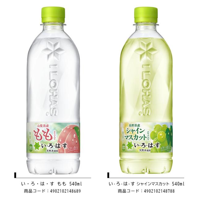 500ml プラスチックペットボトル 選べる よりどり 2ケース SALE ☆ 500ml＋α PET ペットボトル ドリンク
