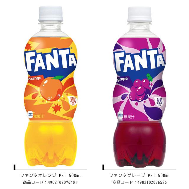 選べる よりどり 2ケース SALE ☆ 500ml＋α PET ペットボトル ドリンク