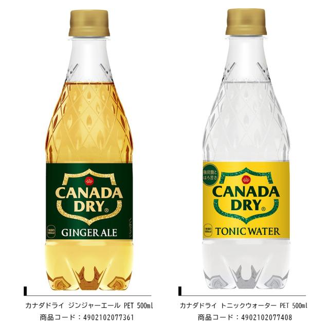 選べる よりどり 2ケース SALE ☆ 500ml＋α PET ペットボトル ドリンク