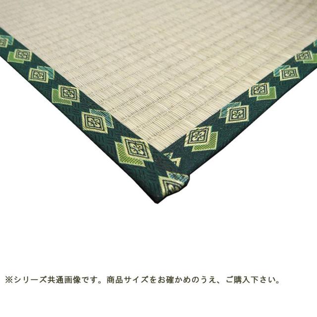 上敷 雅(みやび) 江戸間3帖 158012330