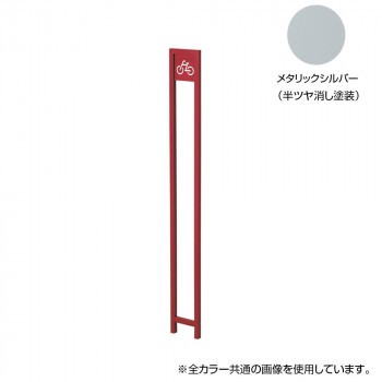 美濃クラフト かもん SUTEKKI ステッキ サイクルスタンド メタリックシルバー STK-ST-MSの通販は