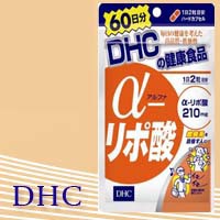 【4袋】DHC α-リポ酸 60日分 120粒　（アルファリポ酸）