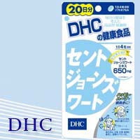 DHC セントジョーンズワート 20日分 80粒[サプリメント 健康維持