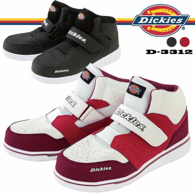 ディッキーズ Dickies セーフティー スニーカー シングルマジック  D-3312 [安全靴 ベルト靴 作業靴 ミドルカット 先芯 耐油底 軽量 ユニセックス メンズ レディース]の通販は安全靴