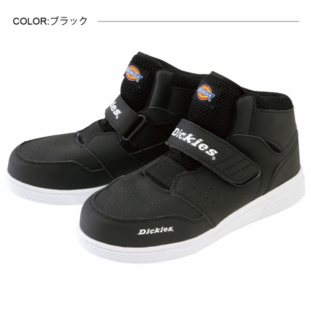 ディッキーズ Dickies セーフティー スニーカー シングルマジック  D-3312 [安全靴 ベルト靴 作業靴 ミドルカット 先芯 耐油底 軽量 ユニセックス メンズ レディース]の通販は