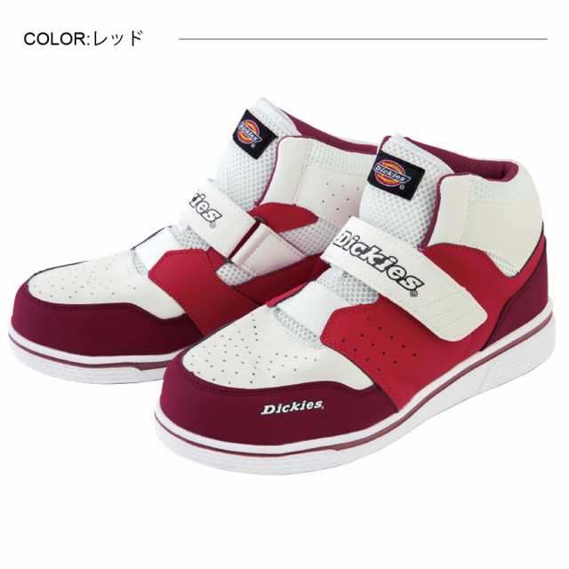 ディッキーズ Dickies セーフティー スニーカー シングルマジック  D-3312 [安全靴 ベルト靴 作業靴 ミドルカット 先芯 耐油底 軽量 ユニセックス メンズ レディース]の通販は