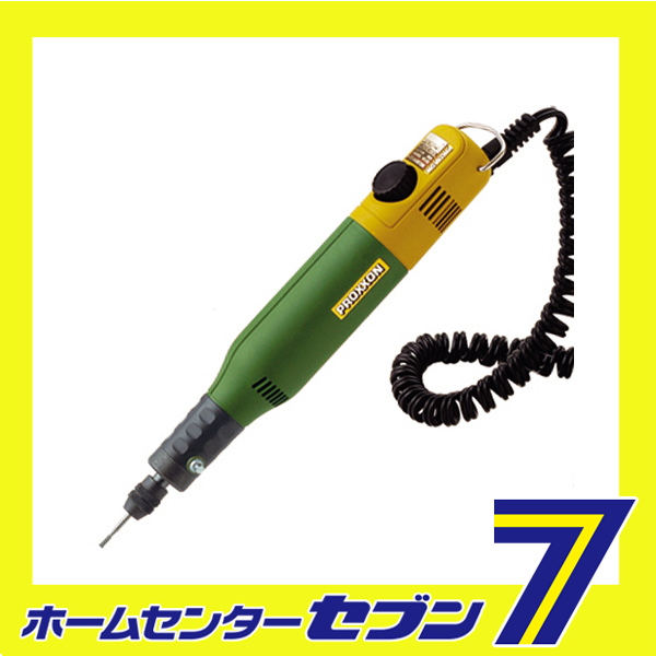 ミニルーターセット MM50 No.28515 キソパワーツール [工具 ミニルーターセット MM50 No.28515 キソパワーツール [工具