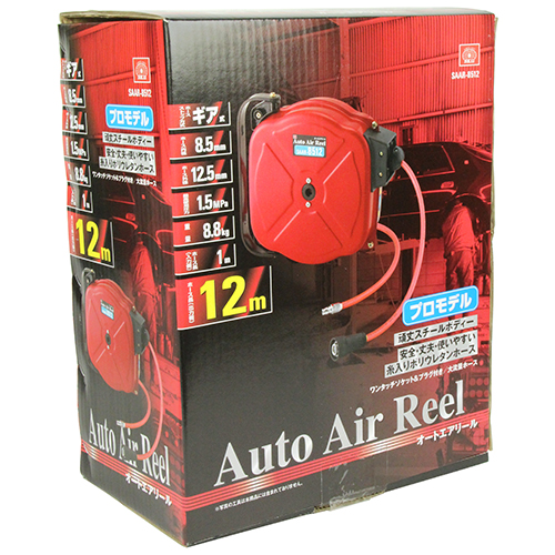 オートエアーリール85X12 SAAR-8512藤原産業 [電動工具 エアーツール ホース リール]の通販は