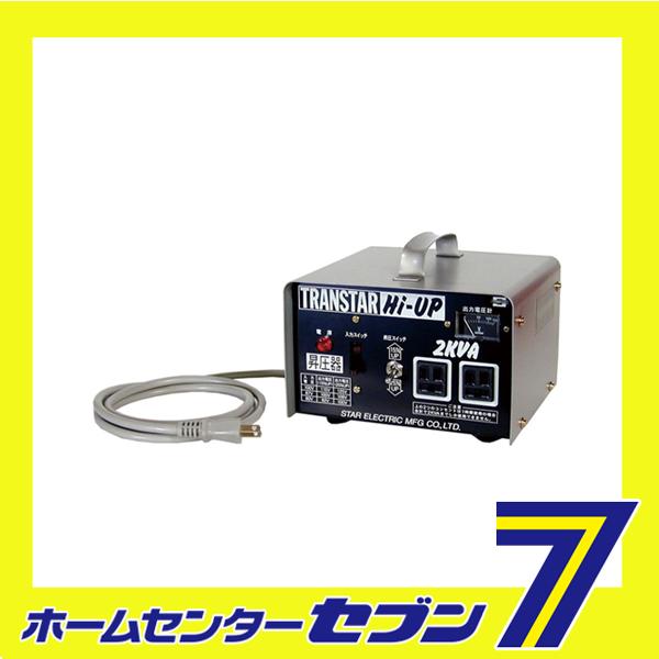 昇圧器 ハイアップ SHU-20D スター電器製造 [電動工具 電工ドラム コード 変圧器]