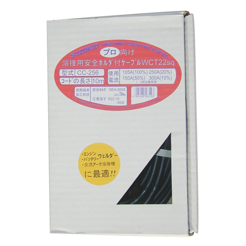 HC延長R22-10X10M CC-256 スター電器製造 [電動工具 溶接 溶接用アクセサリー]_2