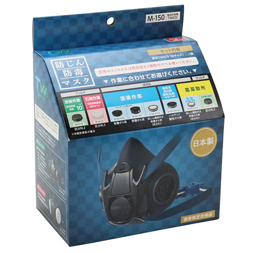 【新品未開封】エステツイン　WH マスクn1 WHシリーズ | エステツイン | 株式会社 エステツイン
