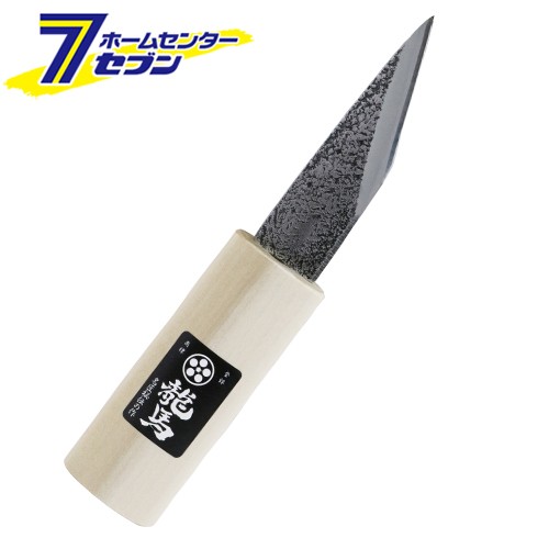 横手小刀 サック付き 90MM 藤原産業 [大工道具 金切鋏・カッター 横手小刀]の通販はau PAY マーケット - ホームセンターセブン | au  PAY マーケット－通販サイト