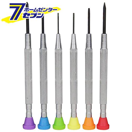 精密ドライバーセット EPS-550 藤原産業 [作業工具 ドライバー・六角棒