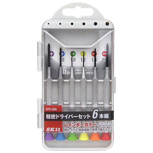 精密ドライバーセット EPS-550 藤原産業 [作業工具 ドライバー・六角棒