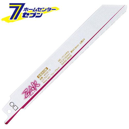 ZAKレシプロソー金属切断 AF03-15 藤原産業 [先端工具 電動アクセサリ レシプロ・バンドソー]