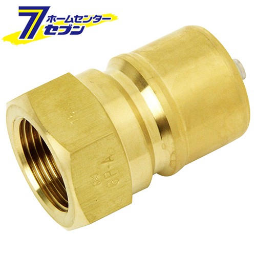 SPカプラTypeA プラグ 6P-A/NBR/BRASS  藤原産業 [電動工具 エアーツール カプラ・ジョイント]の通販は