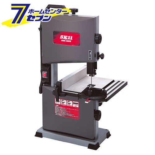 木工用バンドソー SWB-300W  藤原産業 [電動工具 自社電動工具 切断・切削]の通販は