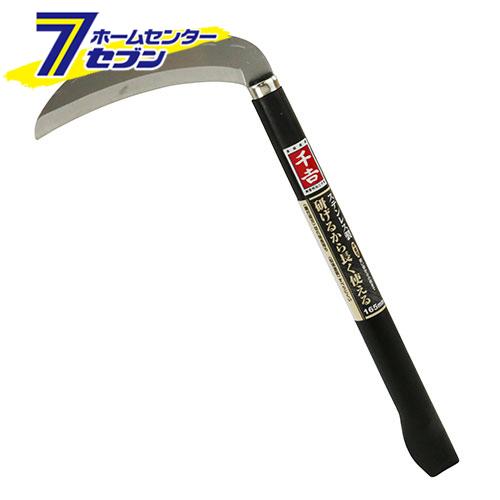 研げるから長く使える鎌 165mm 藤原産業 [園芸道具 鎌 特殊鎌]の通販はau PAY マーケット - ホームセンターセブン | au ...