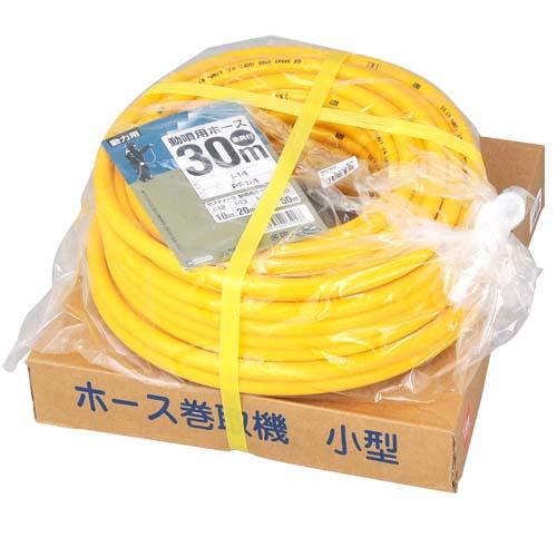 ホース付巻取機 8.5X30M 藤原産業 [園芸機器 噴霧器 動力式噴霧器パーツ]_1