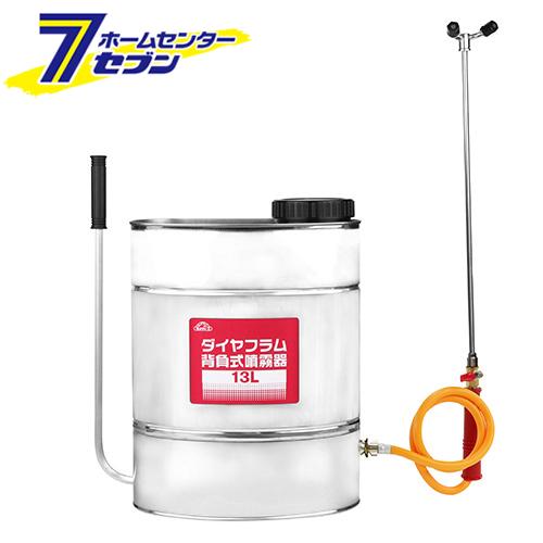 ダイヤフラム背負式噴霧器 13L 藤原産業 [園芸機器 噴霧器 金属製噴霧器]