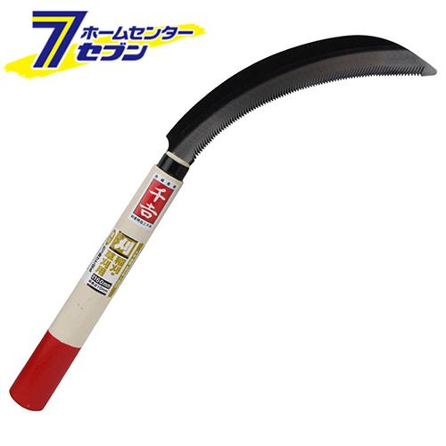 仕事キッチリさま専用 鋸鎌 左利き 160mm 藤原産業 [園芸道具 鎌 特殊鎌]