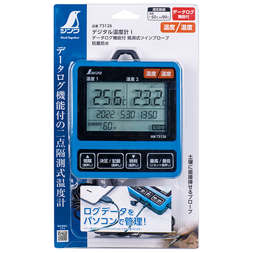 シンワ デジタル温度計 I 73126 シンワ測定 [大工道具 測定具 温度計]_1