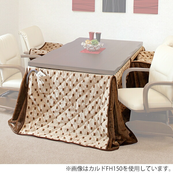 ハイタイプ薄掛け布団 (約)幅120×奥行80×高さ73cm トルタFH120 萩原 [家具 インテリア]